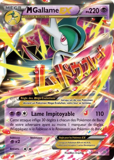 Gallade — Roaring Skies