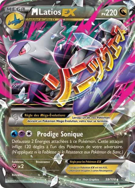 Latios — Roaring Skies