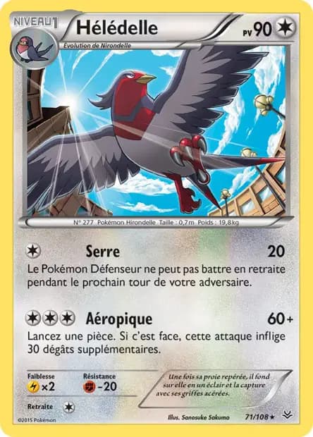 Swellow — Roaring Skies