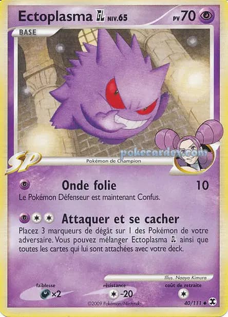 Gengar — Platinum—Rising Rivals