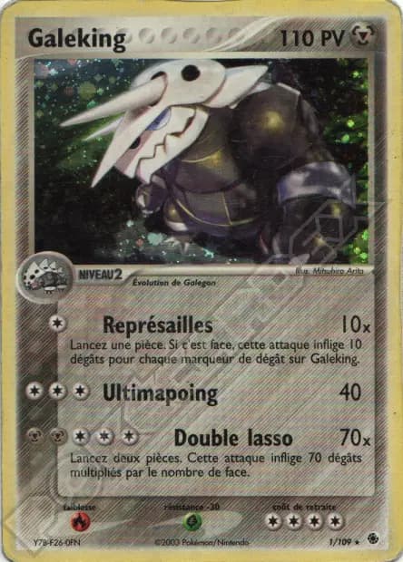 Aggron — EX Ruby & Sapphire