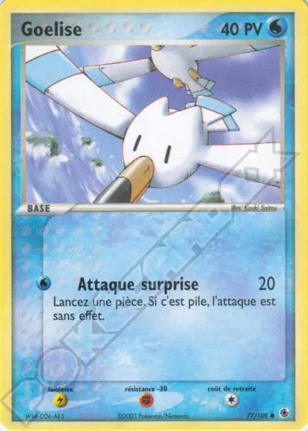 Wingull — EX Ruby & Sapphire