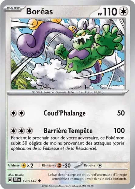 Tornadus — Stellar Crown