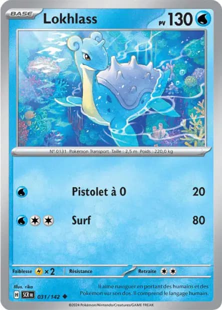 Lapras — Stellar Crown