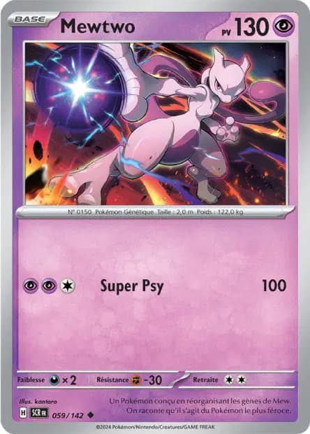Mewtwo — Stellar Crown