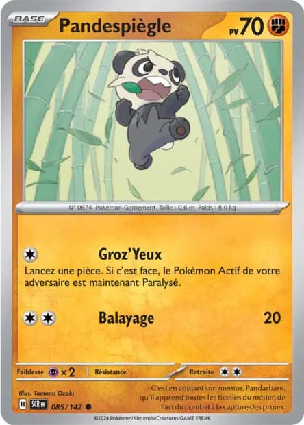 Pancham — Stellar Crown