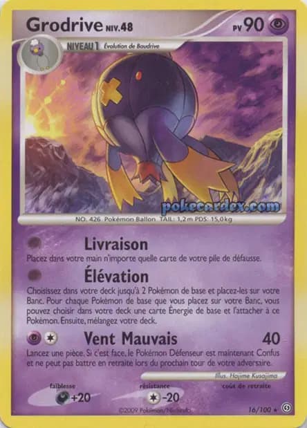 Drifblim — Stormfront