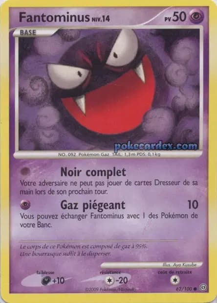 Gastly — Stormfront