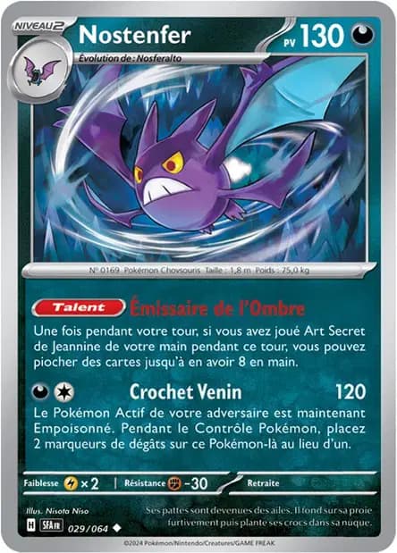 Crobat — Shrouded Fable