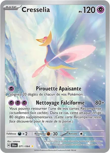 Cresselia — Shrouded Fable