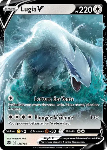 Lugia — Silver Tempest