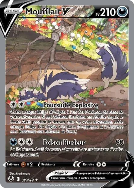 Skuntank — Silver Tempest
