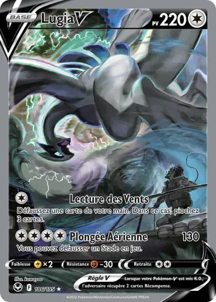 Lugia — Silver Tempest