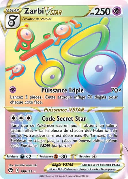 Unown — Silver Tempest