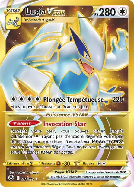 Lugia — Silver Tempest