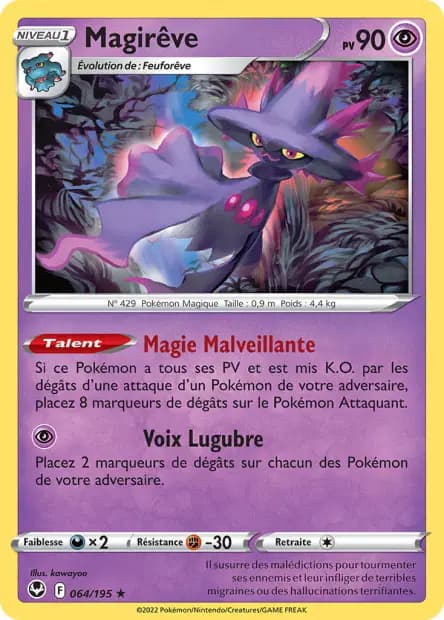 Mismagius — Silver Tempest