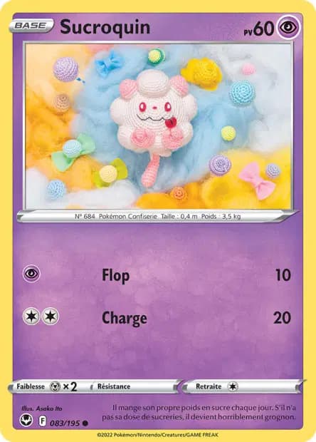 Swirlix — Silver Tempest