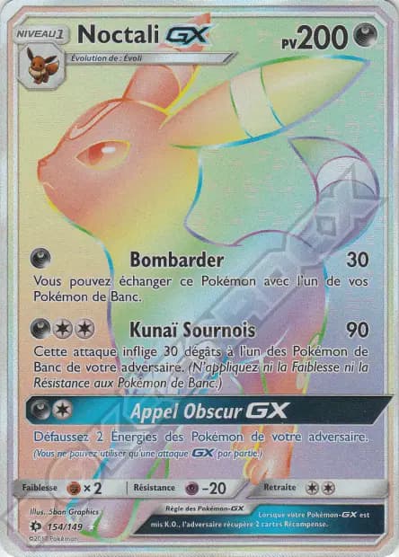 Umbreon — Sun & Moon