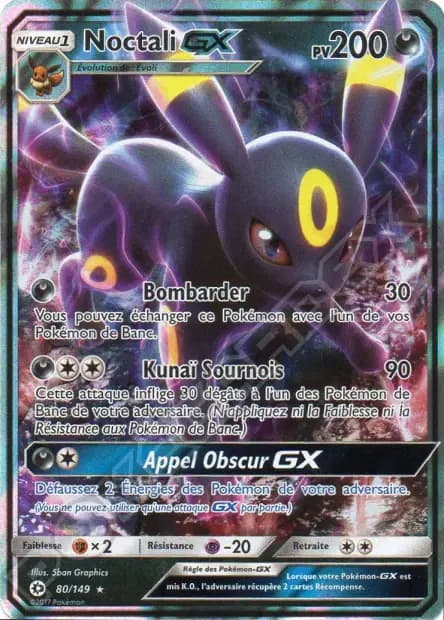 Umbreon — Sun & Moon