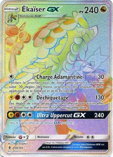 Kommo-o — Guardians Rising