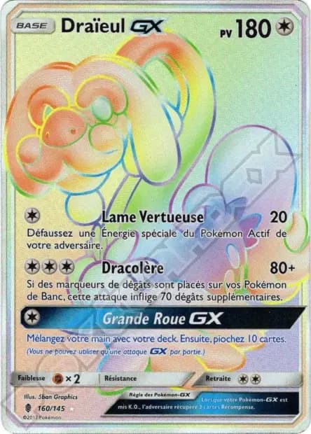 Drampa — Guardians Rising
