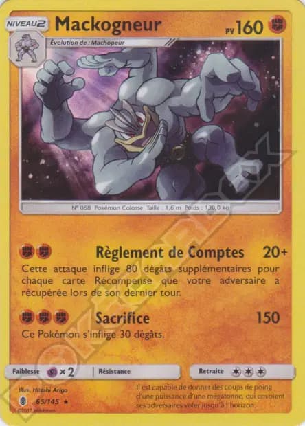 Machamp — Guardians Rising