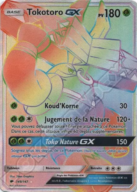 Tapu Bulu — Burning Shadows