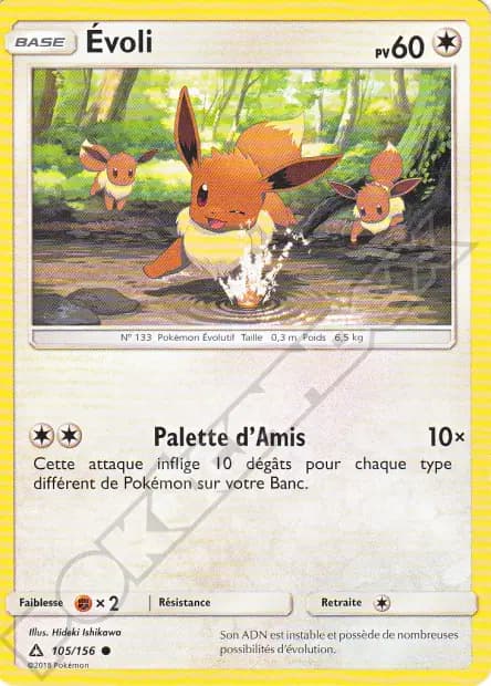 Eevee — Ultra Prism