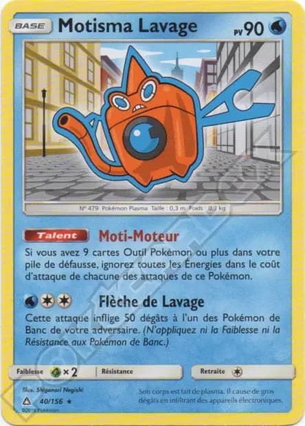 Rotom — Ultra Prism