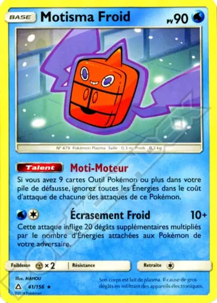 Rotom — Ultra Prism