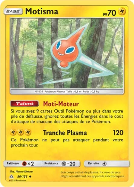 Rotom — Ultra Prism