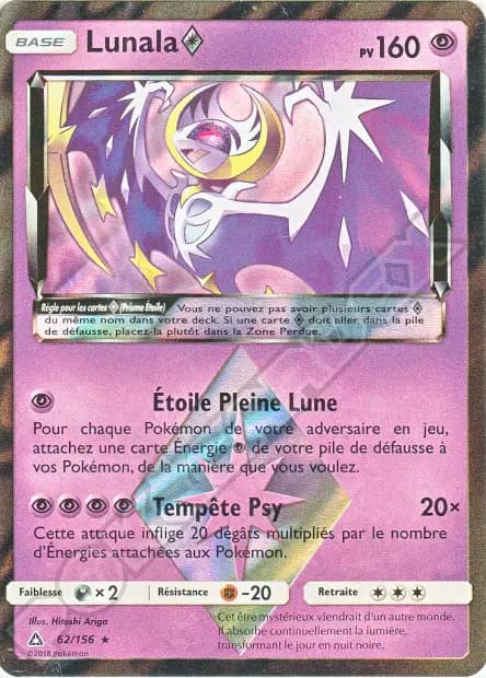 Lunala — Ultra Prism