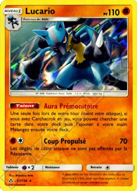 Lucario — Ultra Prism