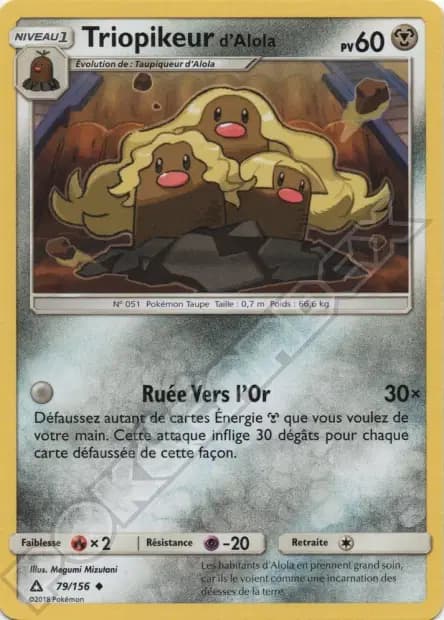 Dugtrio — Ultra Prism