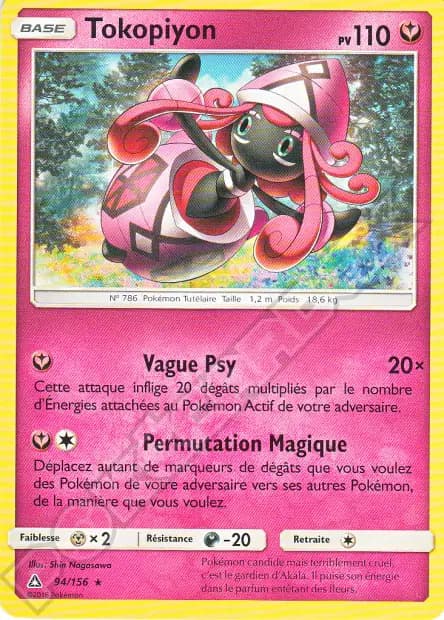 Tapu Lele — Ultra Prism
