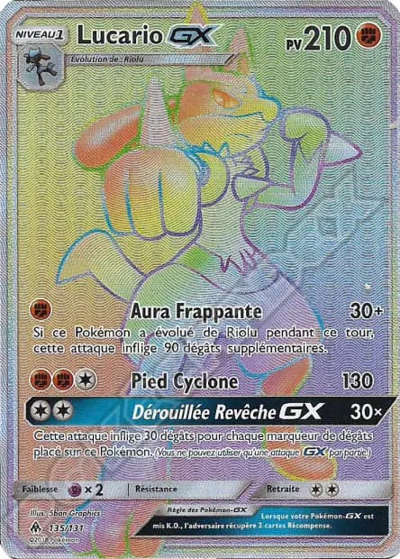 Lucario — Forbidden Light