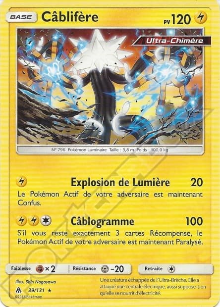 Xurkitree — Forbidden Light