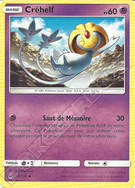 Uxie — Forbidden Light