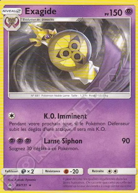 Aegislash — Forbidden Light