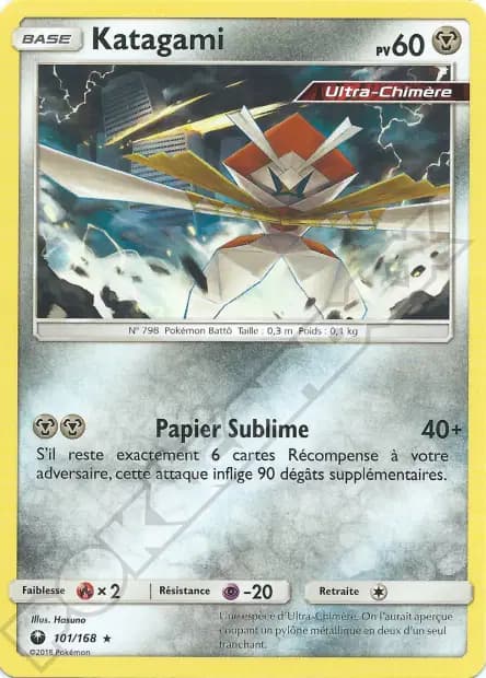 Kartana — Celestial Storm