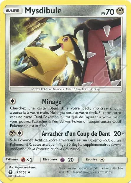 Mawile — Celestial Storm