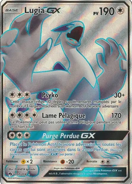 Lugia — Lost Thunder