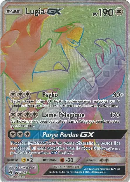 Lugia — Lost Thunder