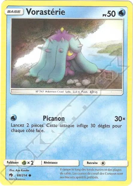 Mareanie — Lost Thunder