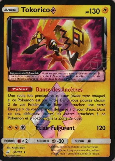 Tapu Koko — Team Up