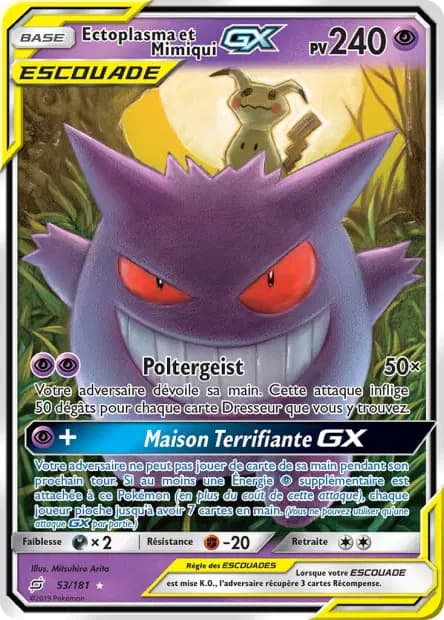 Gengar — Team Up