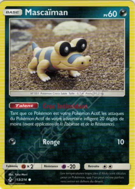 Sandile — Unbroken Bonds