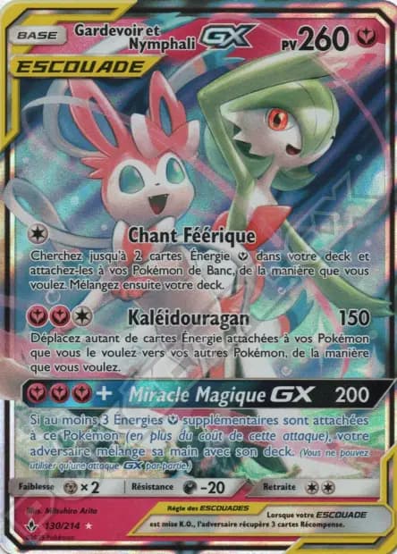 Gardevoir — Unbroken Bonds
