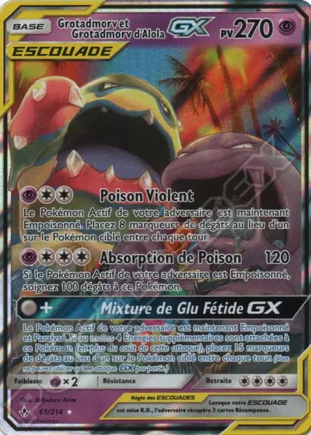 Muk — Unbroken Bonds