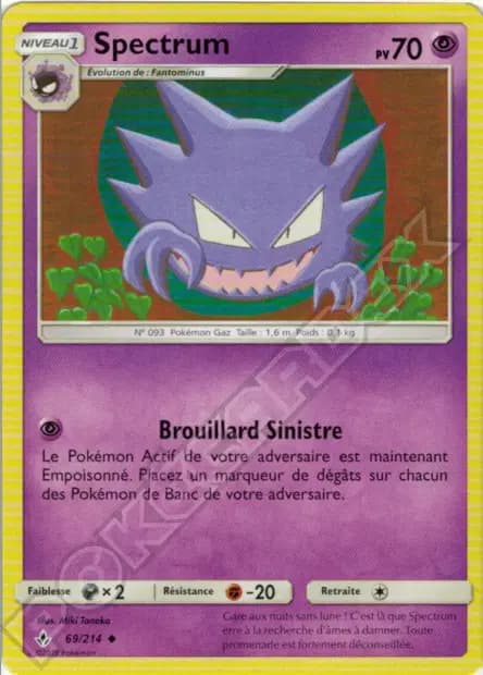 Haunter — Unbroken Bonds